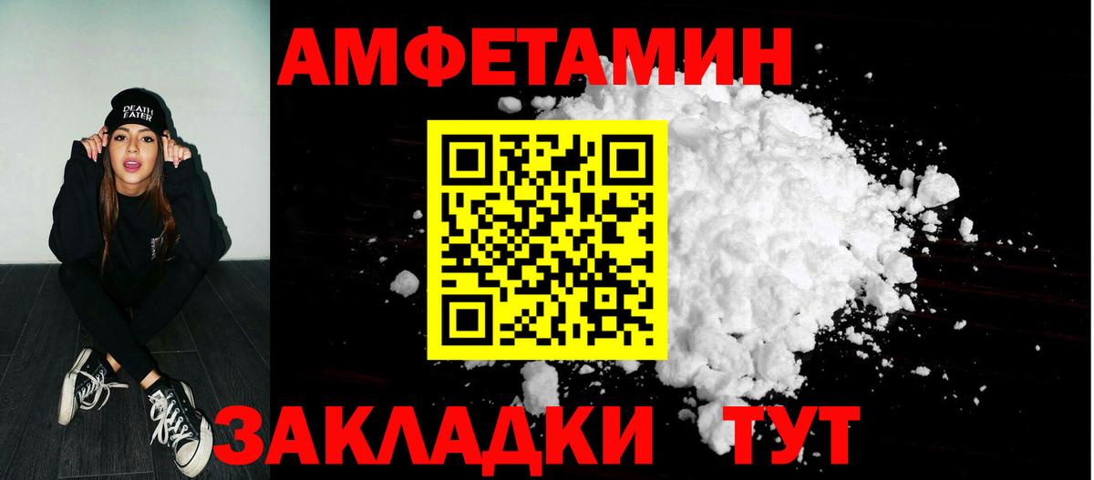 Канабис Анжеро-Судженск