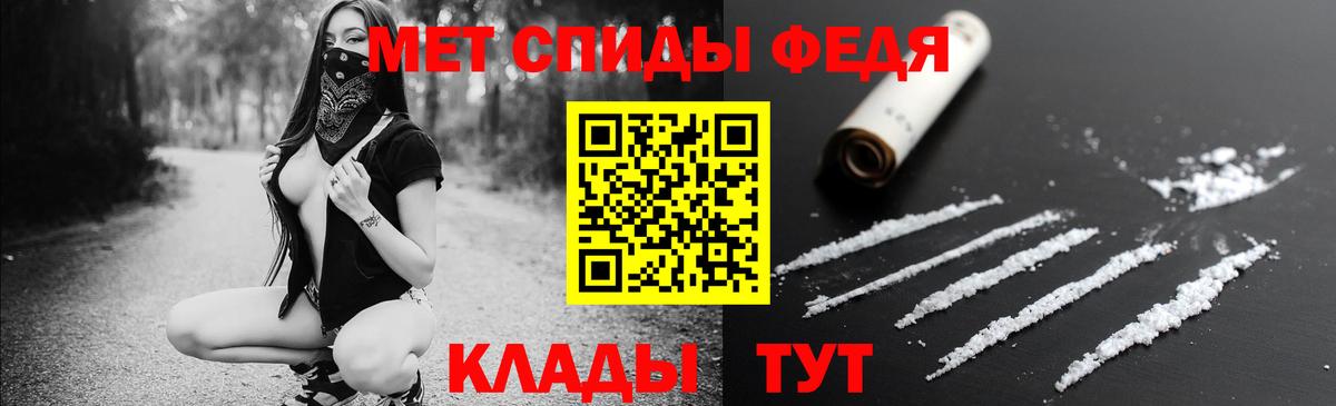АМФЕТАМИН VHQ Анжеро-Судженск