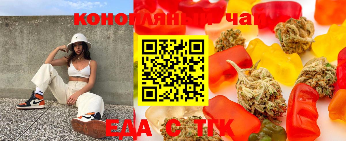 Анжеро-Судженск  Canna-Cookies марихуана  Вход с VPN 
