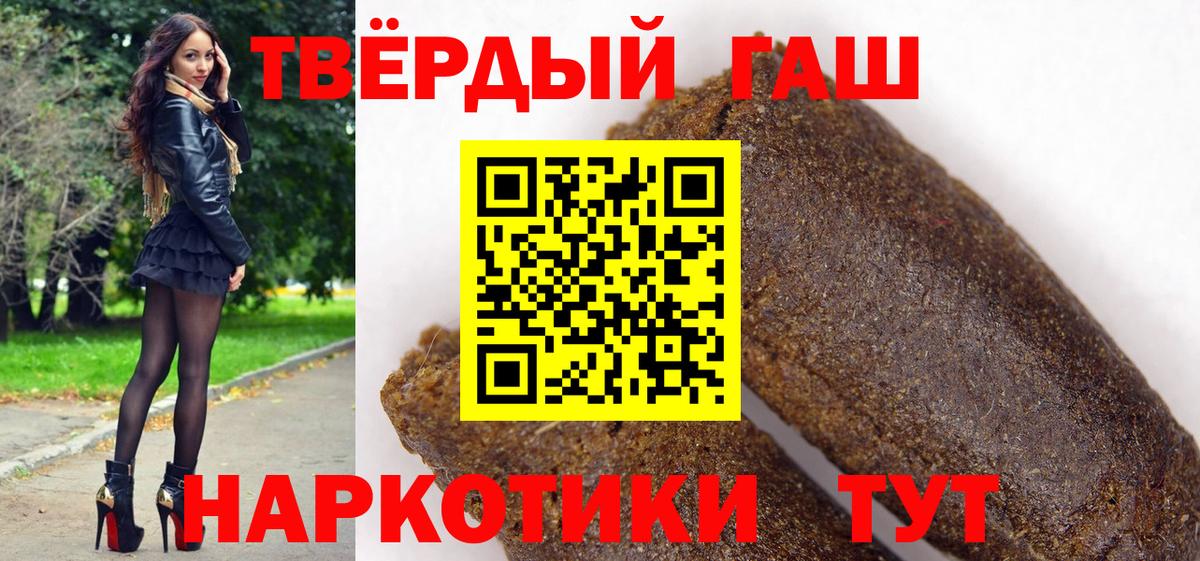 Анжеро-Судженск  Гашиш гарик  Вход с VPN  ГАШ  ГАШ ice o lator 