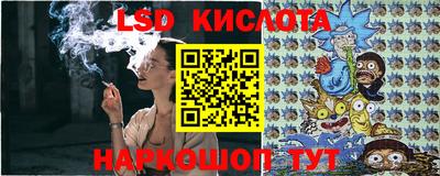 ПСИЛОЦИБИНОВЫЕ ГРИБЫ Абинск