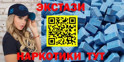 ПСИЛОЦИБИНОВЫЕ ГРИБЫ Абинск