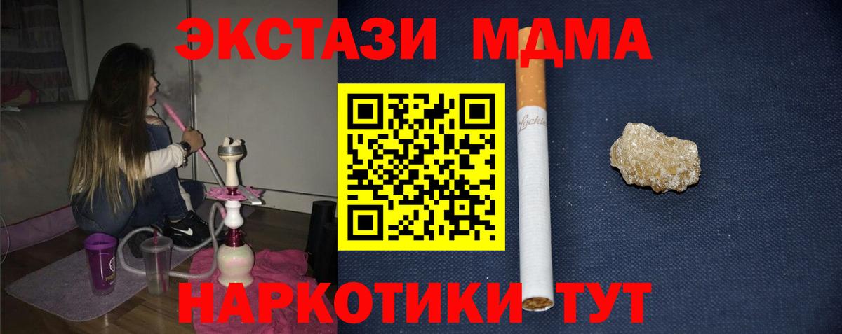 MDMA VHQ Анжеро-Судженск
