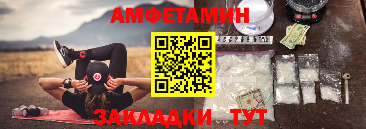 Метамфетамин  Первитин Methamphetamine  Вход с VPN  Первитин Methamphetamine  Анжеро-Судженск 