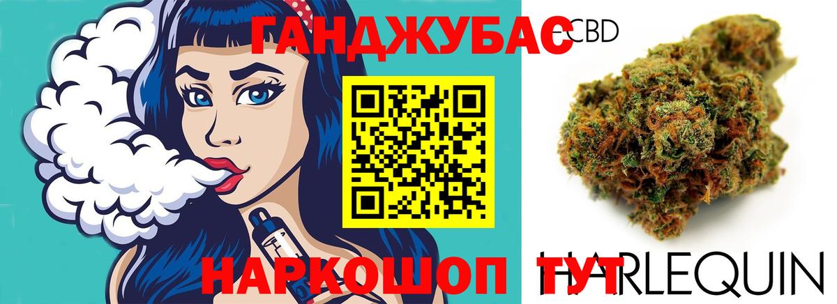 Гашиш  Канабис  COCAIN  Анжеро-Судженск  Меф кристаллы  Вход с VPN 